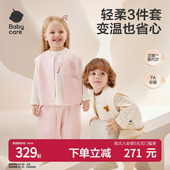 男童女童马甲裤 出游三件套幼儿园套装 babycare儿童春季 子 新品