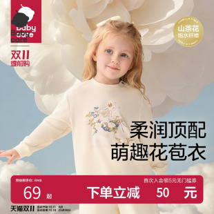 babycare儿童卫衣山茶花男孩上衣薄女童打底衫 T恤春 宝宝圆领长袖