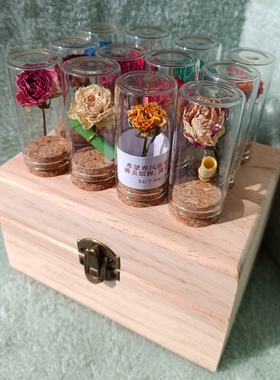 11种玫瑰花礼盒干花永生花花束送女生的生日礼物小王子创意圣诞节