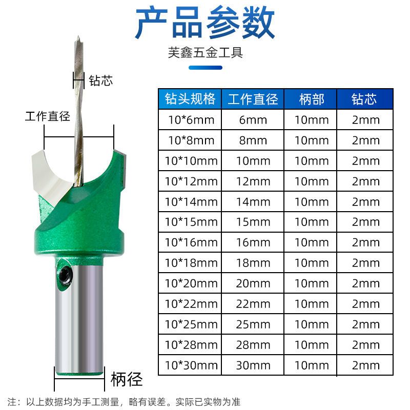 佛珠刀硬质钨钢合金佛珠刀佛珠加工圆珠刀木珠手串工具佛塔刀钻头