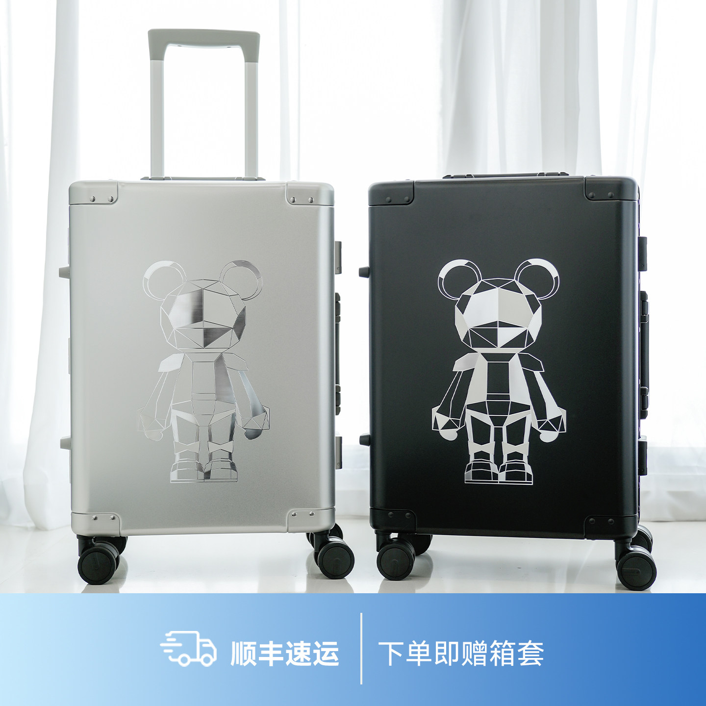 行李箱旅行万向轮拉杆箱登机箱