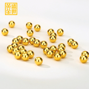 【盛世黄金】999足金金珠黄金转运珠小金珠硬金