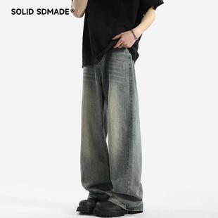 SOLIDSDMADE 美式复古水洗牛仔裤男夏季薄款潮牌宽松直筒休闲长裤