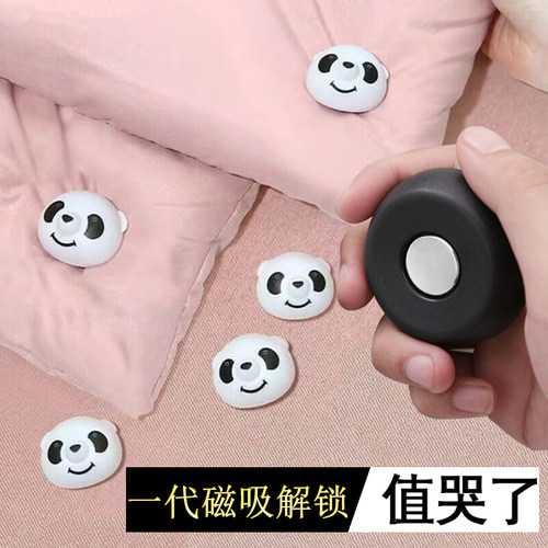 床单被子固定器安全防滑可拆卸