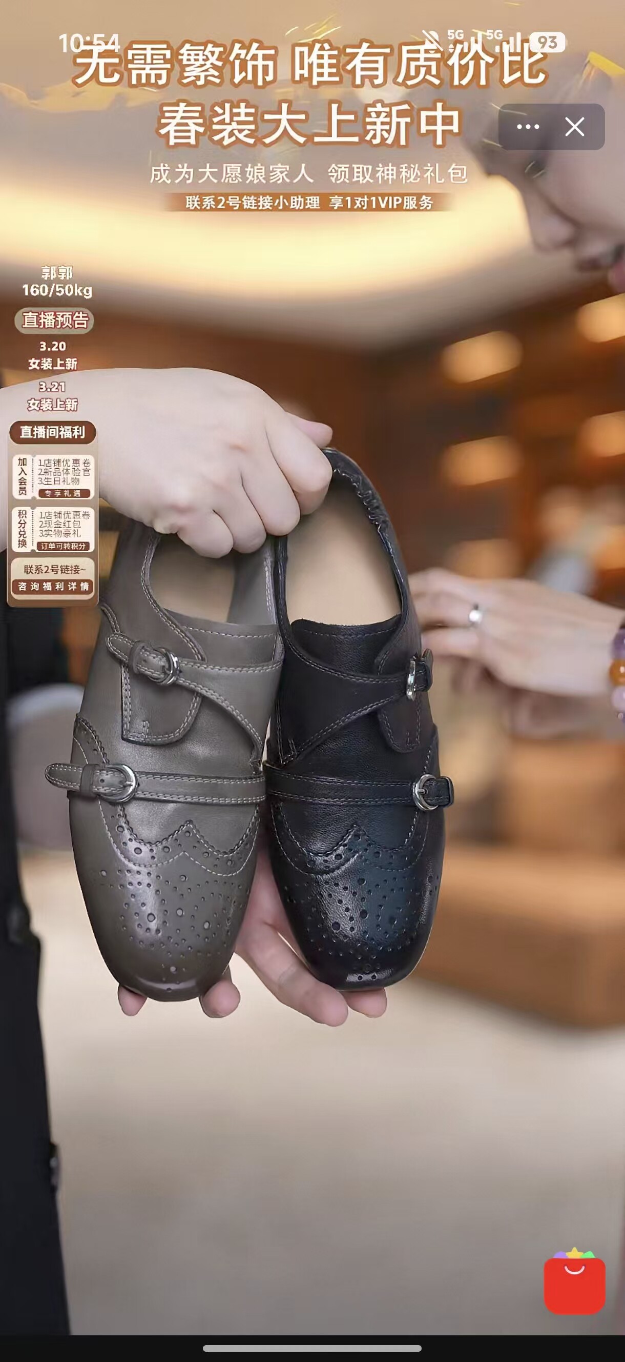 【大愿专享】2026新款百搭时尚休闲德迅鞋66081