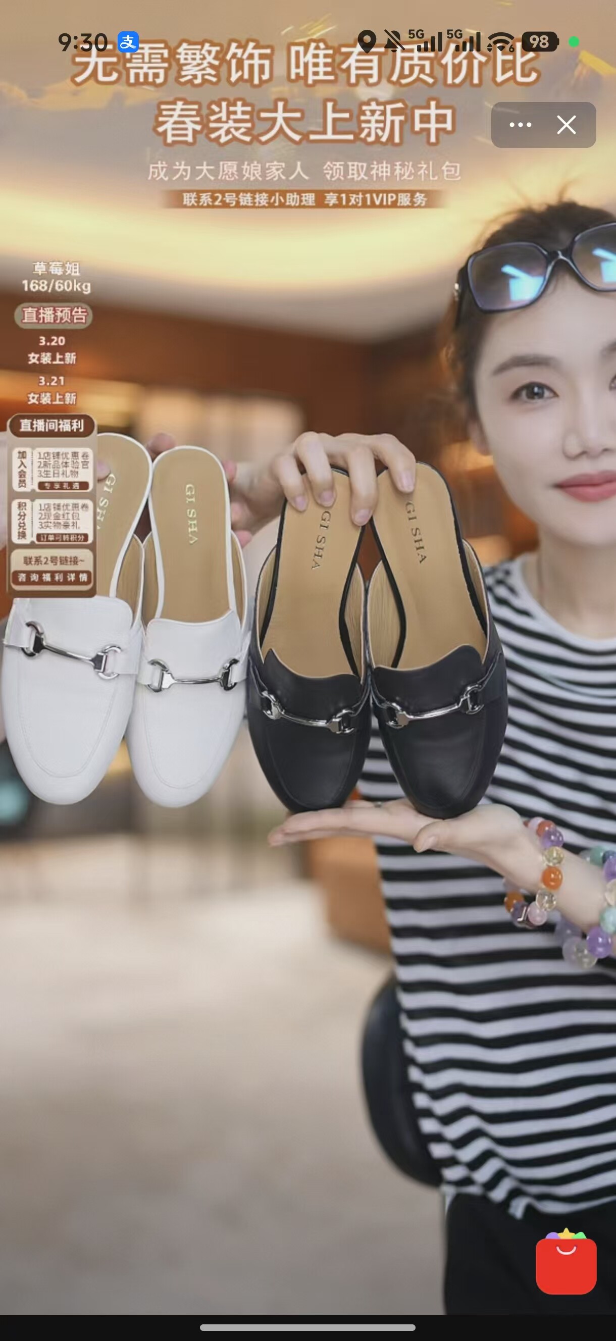 【大愿专享&千年等一回】方头平底商务拖鞋64033