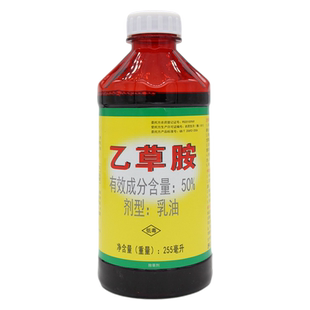 滨农科技50%乙草胺花生田牛筋草芽前土壤苗前封闭除草剂农用农药