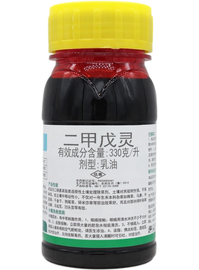 滨农科技330克/升二甲戍灵棉花韭菜苗前封闭药除草剂二甲戊灵农药