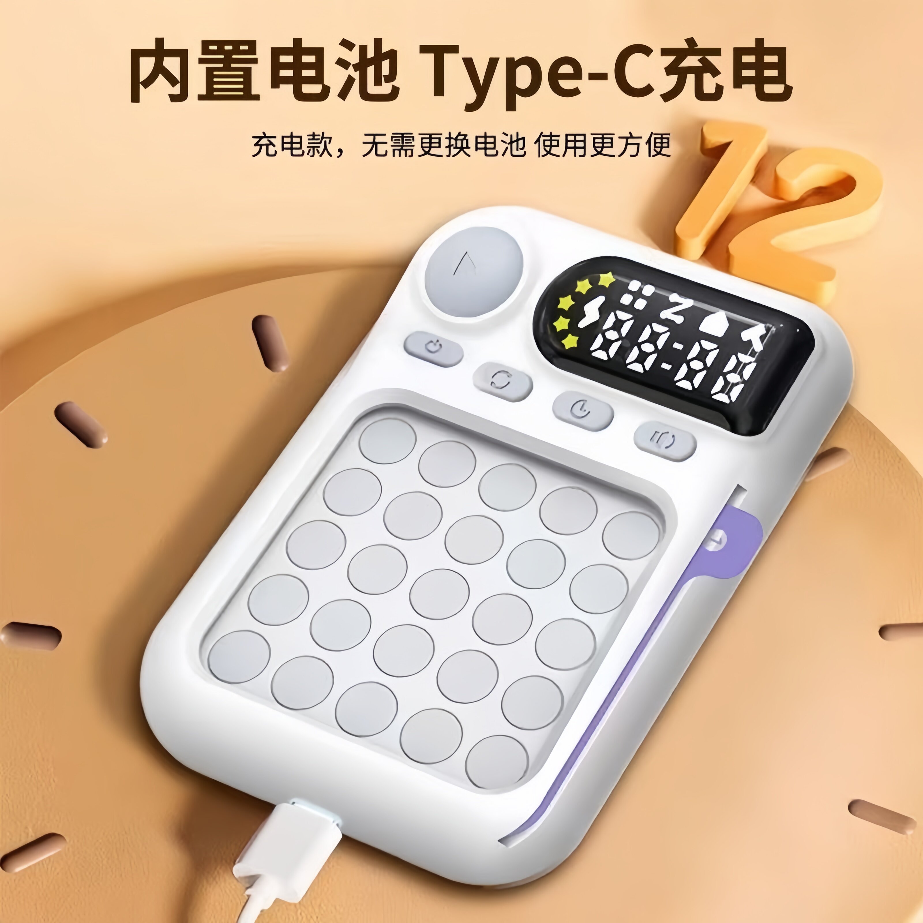 儿童早教方格专注力训练机