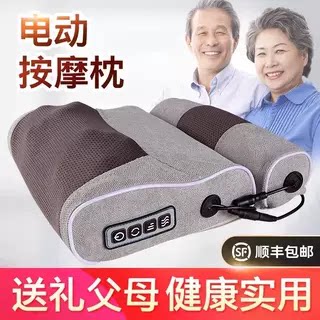 送妈妈生日礼物孝心爸爸实用长辈奶奶爷爷婆婆老人高档颈椎按摩器