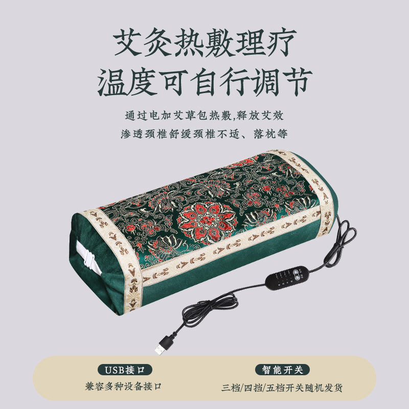 艾灸热敷理疗颈枕助眠护颈椎枕头