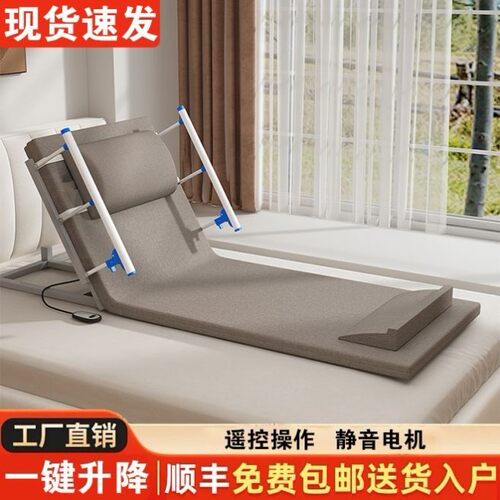 老人起床背器辅助电动家用护理卧床起身自动神器靠背起背升降床垫