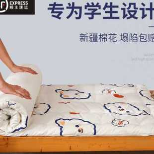 床垫学生宿舍单人棉花床褥子大学生床垫宿舍专用垫被褥垫寝室铺垫
