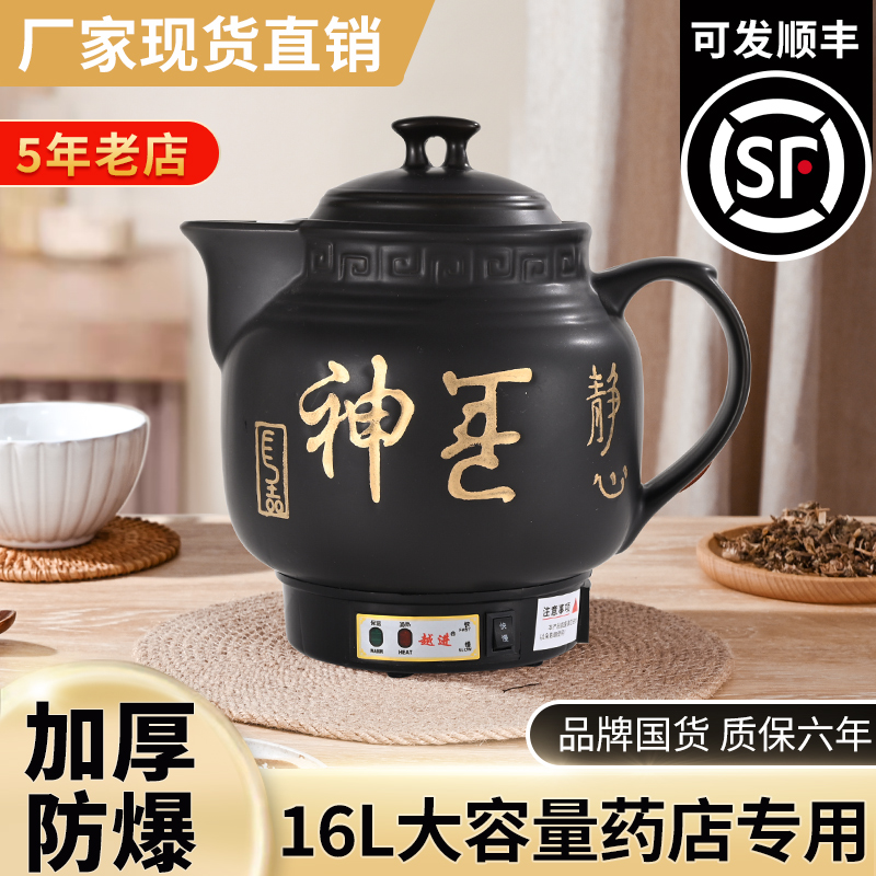 大容量【中医药店首选】发顺丰