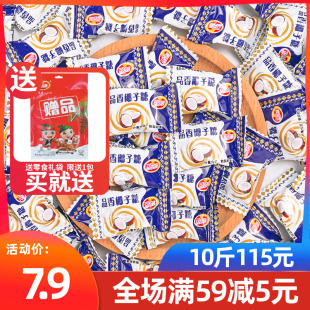 品香园品香椰子糖500g散装海南特产传统特制特浓椰奶糖老包装包邮
