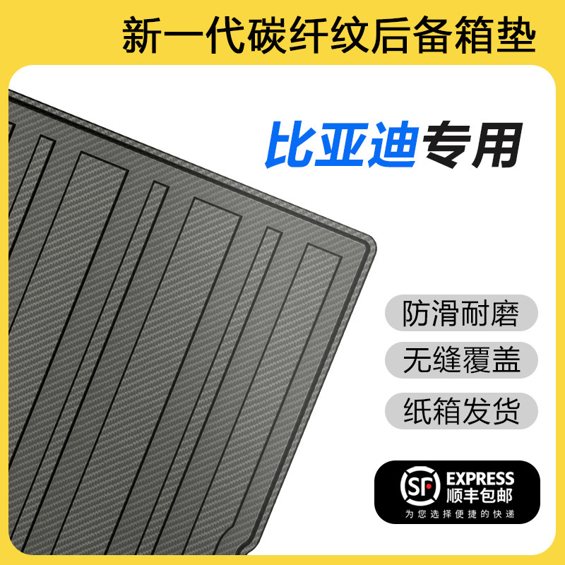 25款2025比亚迪宋PLUSDMi