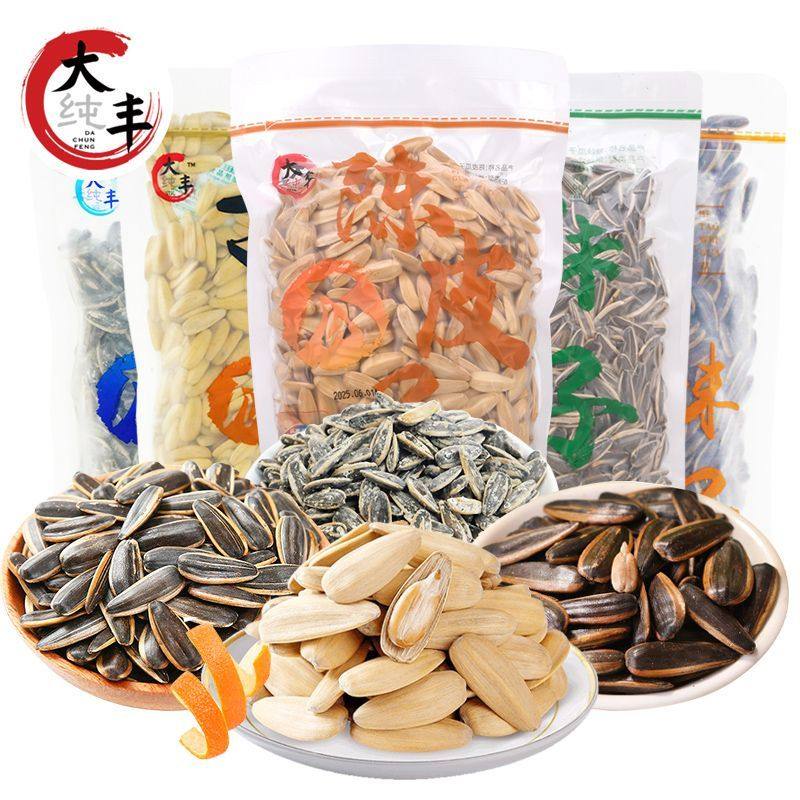 大纯丰瓜子葵瓜子古法原味打手瓜子内蒙古海盐核桃葵花籽瓜子零食,零食/坚果/特产,瓜子,淘宝优惠券,粉丝福利购,淘宝优惠卷