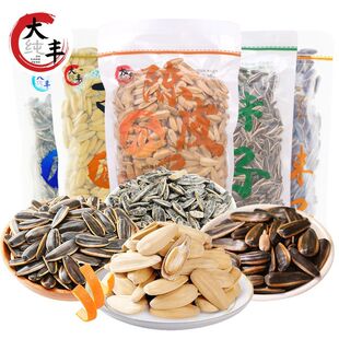 物喜大丰古法瓜子袋装海盐口味打手葵瓜子网红休闲零食坚果炒货