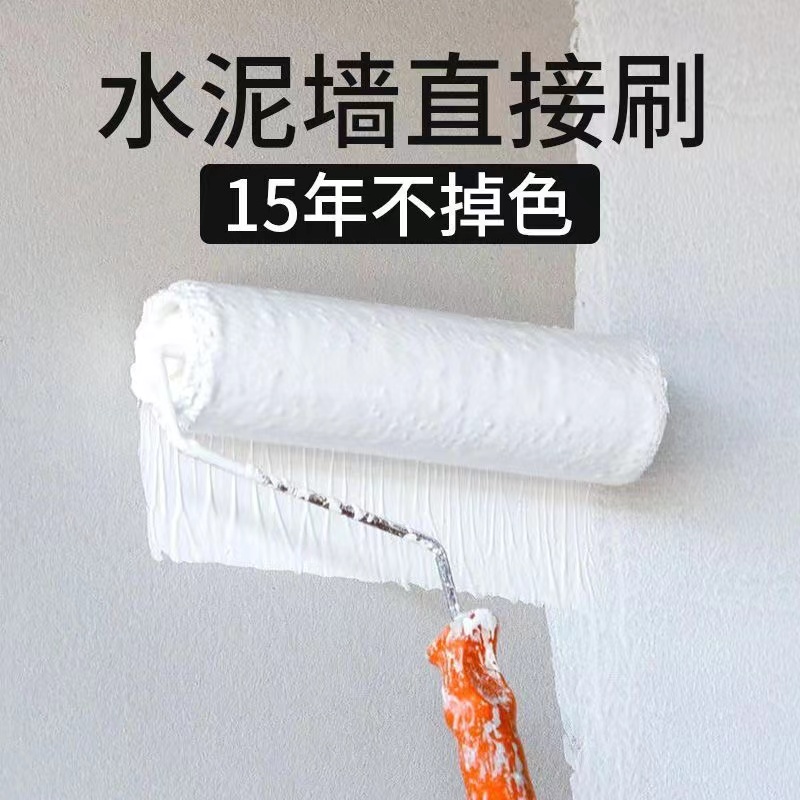 粤港金装内墙漆室内乳胶漆大桶刷儿童房滚刷防水耐擦洗水泥墙即刷