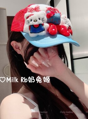 奶兔姬*KT玩偶帽/ 可爱立体猫咪帽子y2k少女透气鸭舌帽2026新款