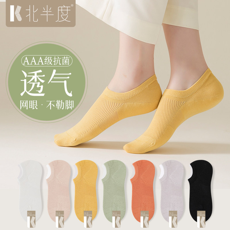 薄款船袜北半度透气女夏季
