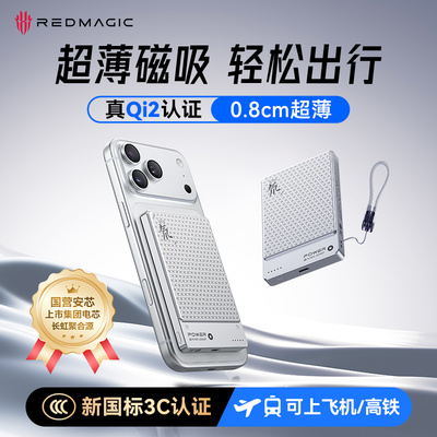 3c认证可上飞机自带线双向快充