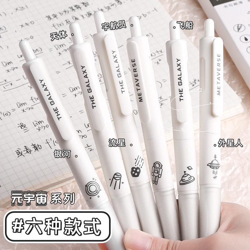 高颜值按动中性笔速干刷题笔ST笔头学生用考试笔0.5笔芯顺滑黑笔