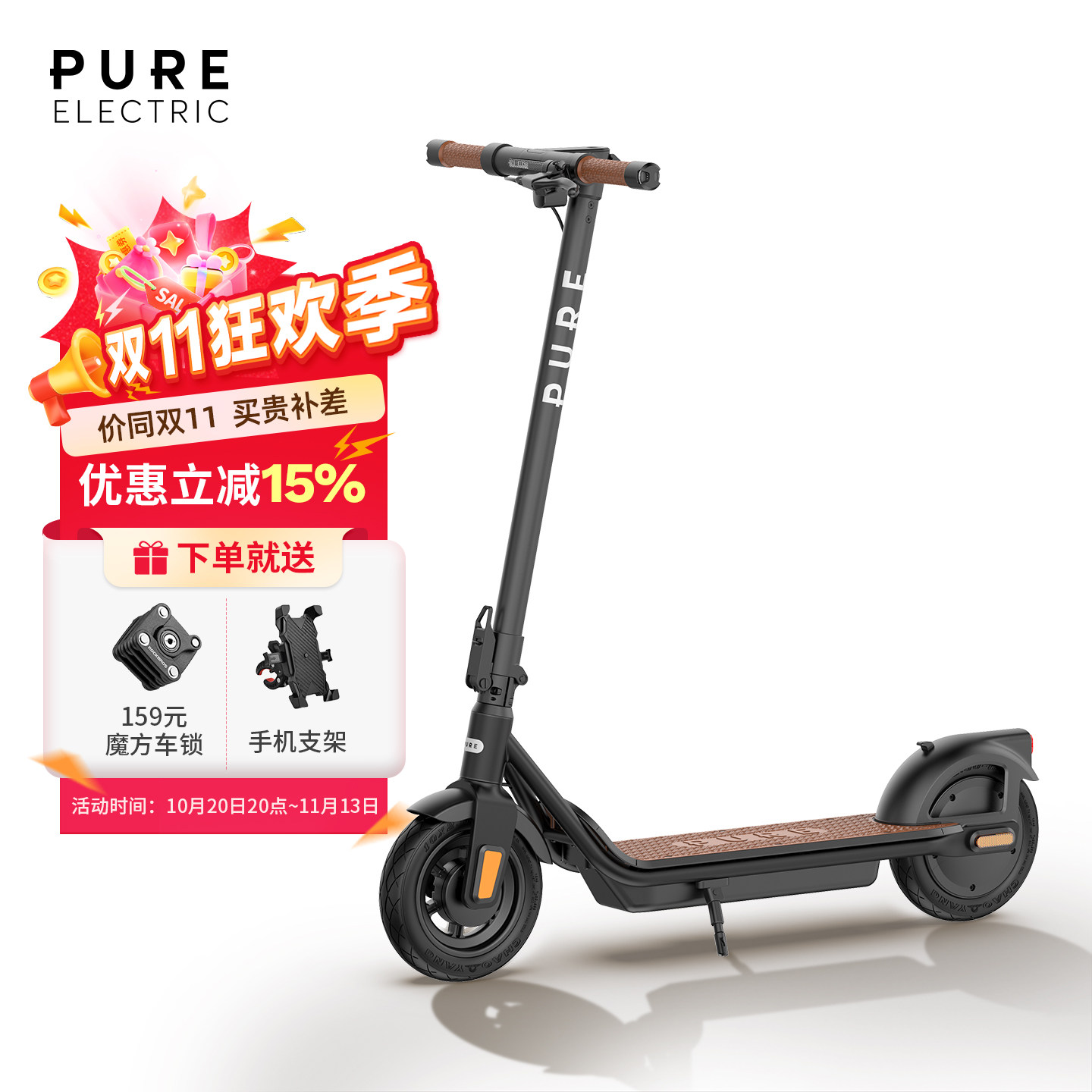 佩尚Pure Electric电动滑板车成人便携高续航折叠车两轮代步车