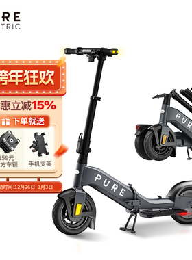 佩尚Pure Electric电动滑板车成人便携长续航两轮折叠车代步车