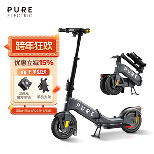佩尚Pure Electric电动滑板车成人便携长续航两轮折叠车代步车