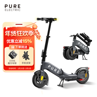 佩尚Pure Electric电动滑板车成人便携长续航两轮折叠车代步车