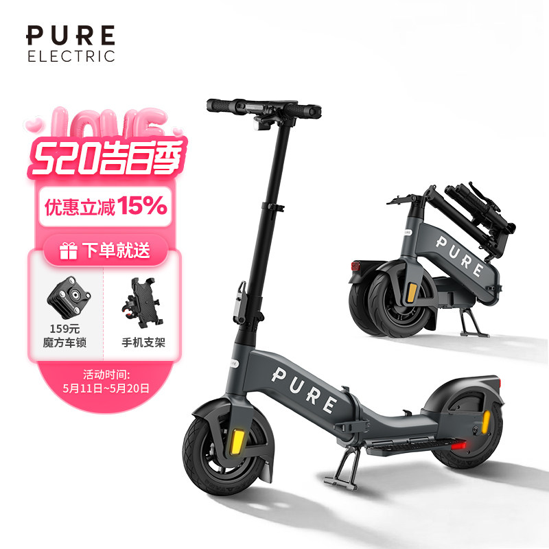 佩尚Pure Electric电动滑板车成人便携长续航两轮折叠车代步车