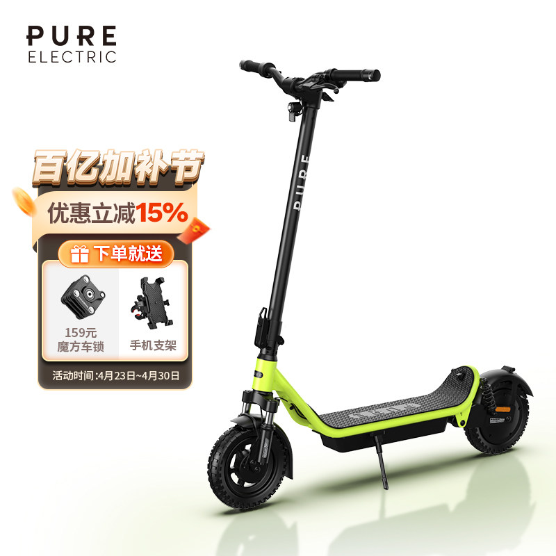 Pure Electric电动滑板车成人代步长续航便携折叠两轮车