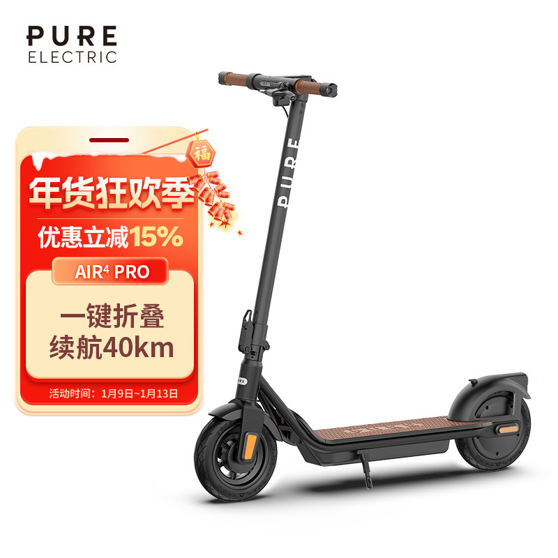 佩尚Pure Electric电动滑板车成人便携高续航折叠车两轮代步车