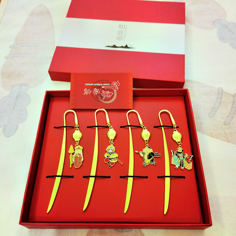 西安旅游纪念品书签西游记文创悟空卡通金属学生孩子励志礼物包邮