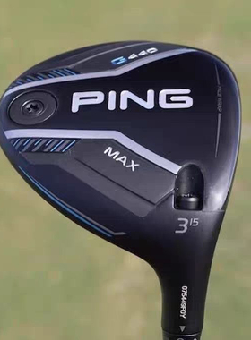 高尔夫球杆G440PING球道男士三号五号木新款木杆鸡腿25款全新