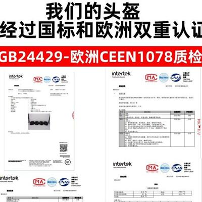 山地公路自行车头盔折叠代驾车