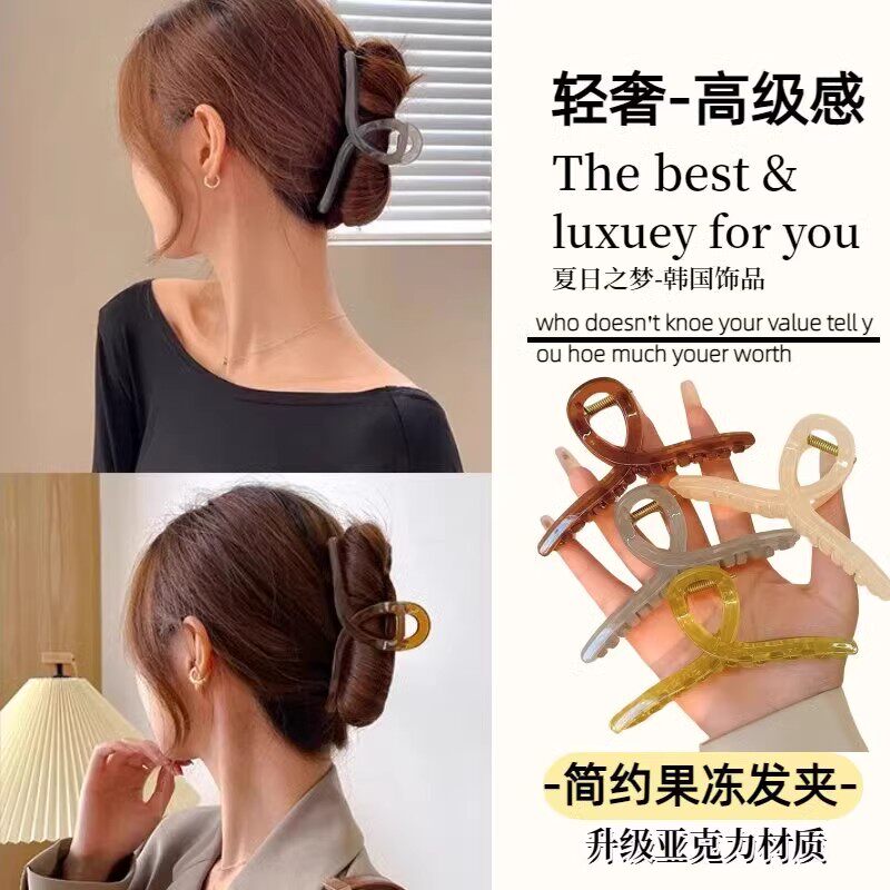 抓夹新款夏季大号亚克力盘发果冻色鲨鱼夹发卡气质高颜值发夹发饰图片