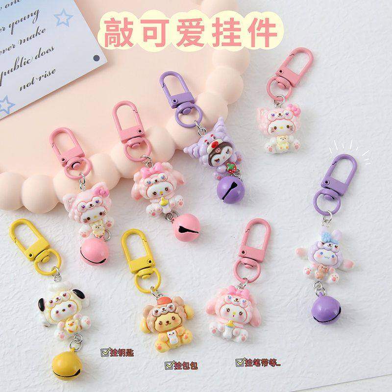 卡通立体公仔钥匙扣挂件高颜值可爱学生书包挂饰配饰赠品礼物批发