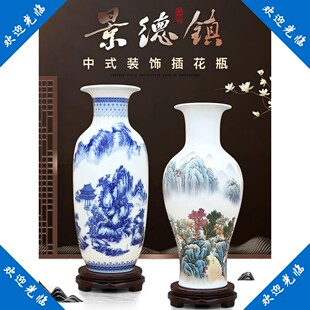 鸡毛掸子收纳瓶陶瓷器仿古青花瓷大花瓶摆件客厅富贵竹插花家居工