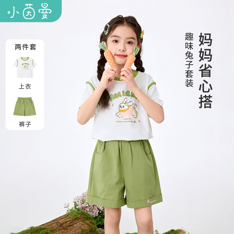 茵曼女童短袖套装夏儿童可爱兔兔印花宽松T恤短裤两件套