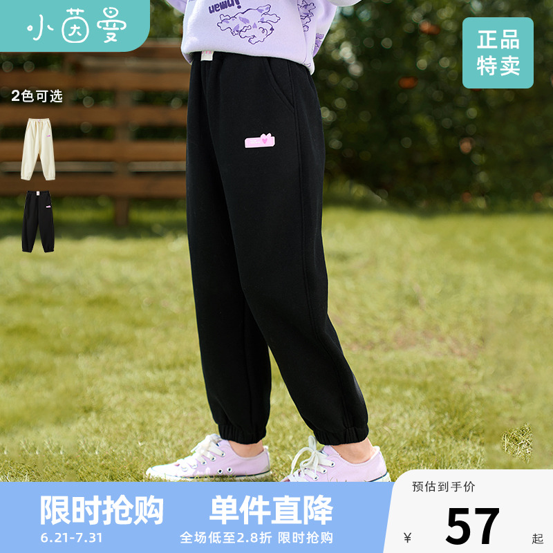 童装长裤运动长裤茵曼