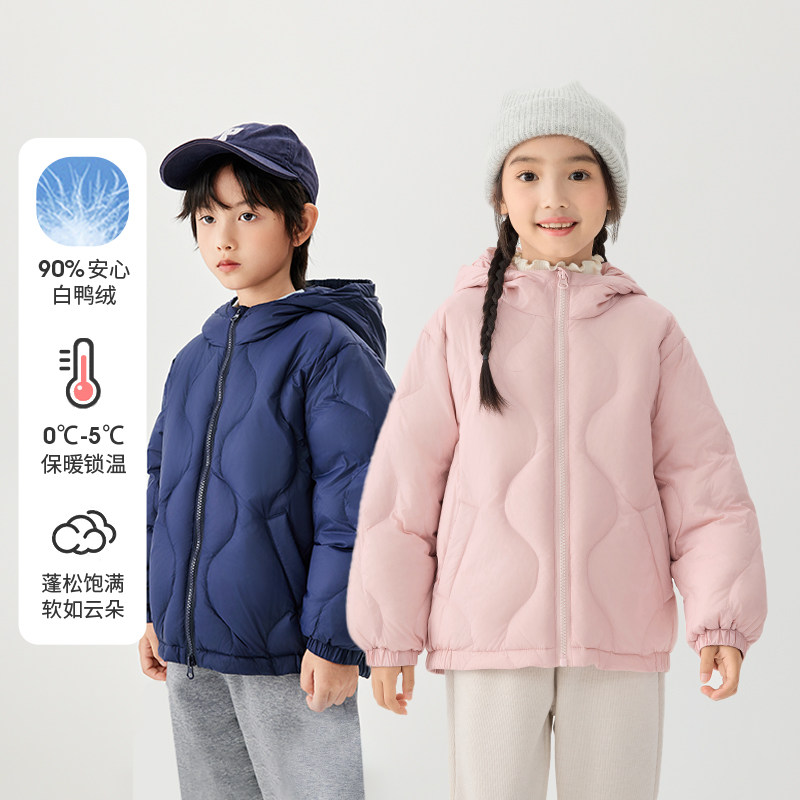 茵曼男女童轻薄羽绒服连帽设计2024冬新款儿童中大童防风保暖外套