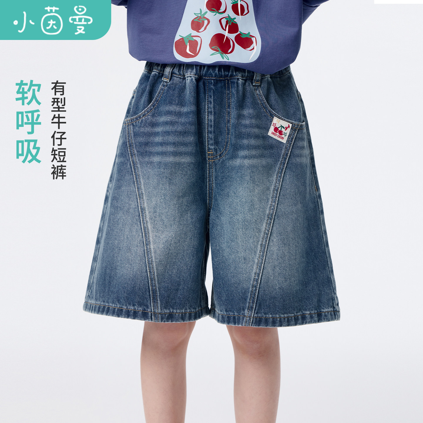 茵曼女童休闲牛仔短裤薄款中裤26夏中大童宽松透气舒适洋气五分裤