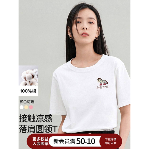 茵曼2026夏季新款纯棉凉感