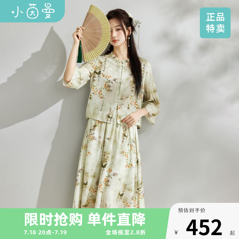 茵曼新中式国风印花两件