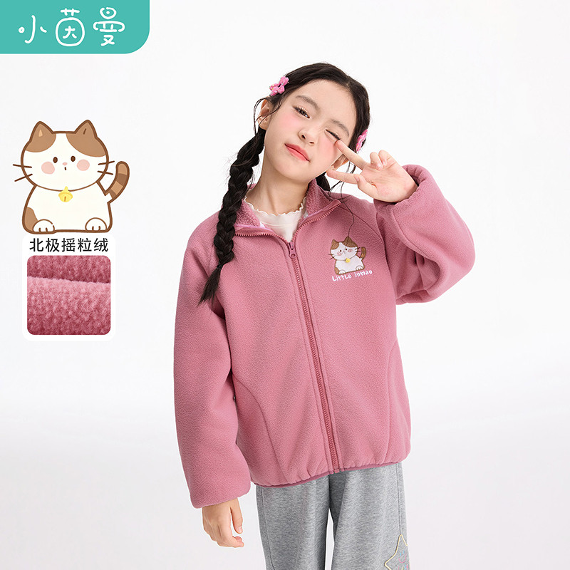 小茵曼童装女童2026秋季新款短款外套上衣童趣卡通摇粒绒耐磨衣服