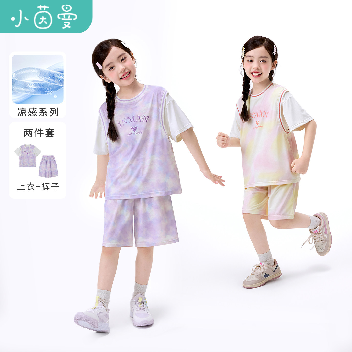 小茵曼童装女童休闲活力运动套装26夏中大童扎染印花短袖两件套