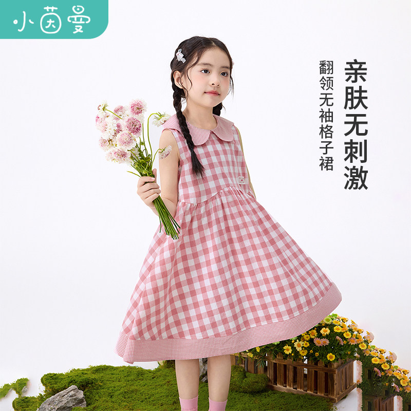 茵曼女童无袖连衣裙字母章仔2025夏季儿童中大童翻领甜美格子长裙