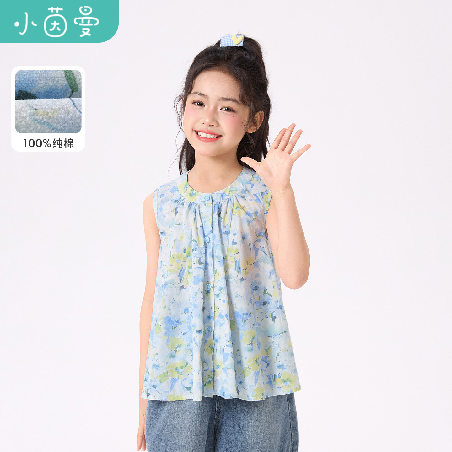 小茵曼童装女童圆领碎花无袖开襟衬衫26夏中大童清新透气百搭上衣